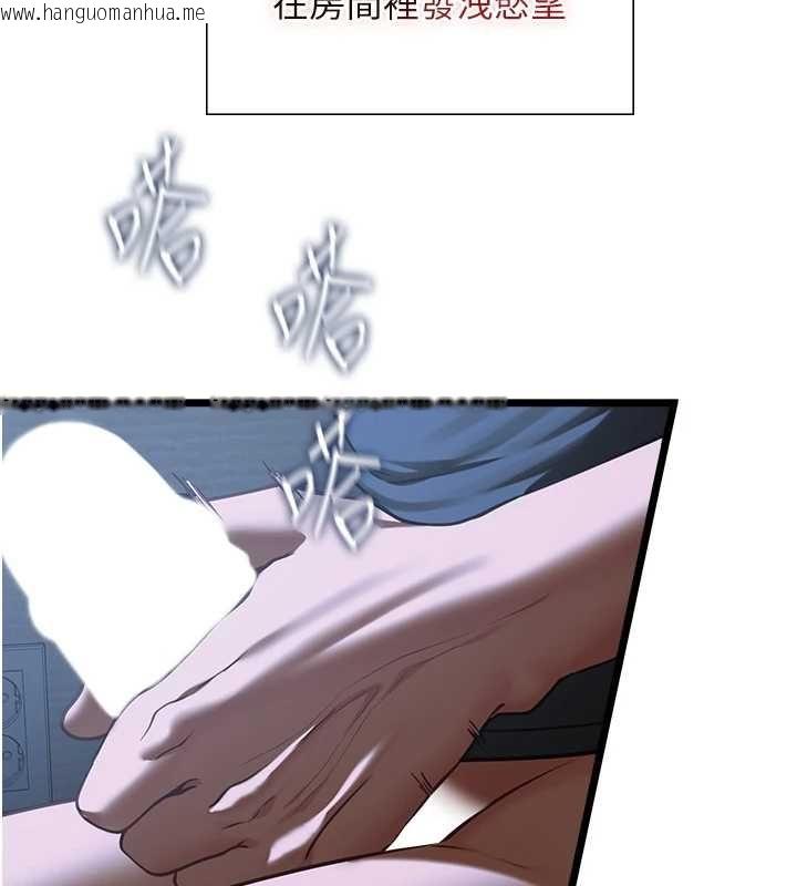 韩国漫画女友不能说的事韩漫_女友不能说的事-第21话-彻底成为废人在线免费阅读-韩国漫画-第125张图片