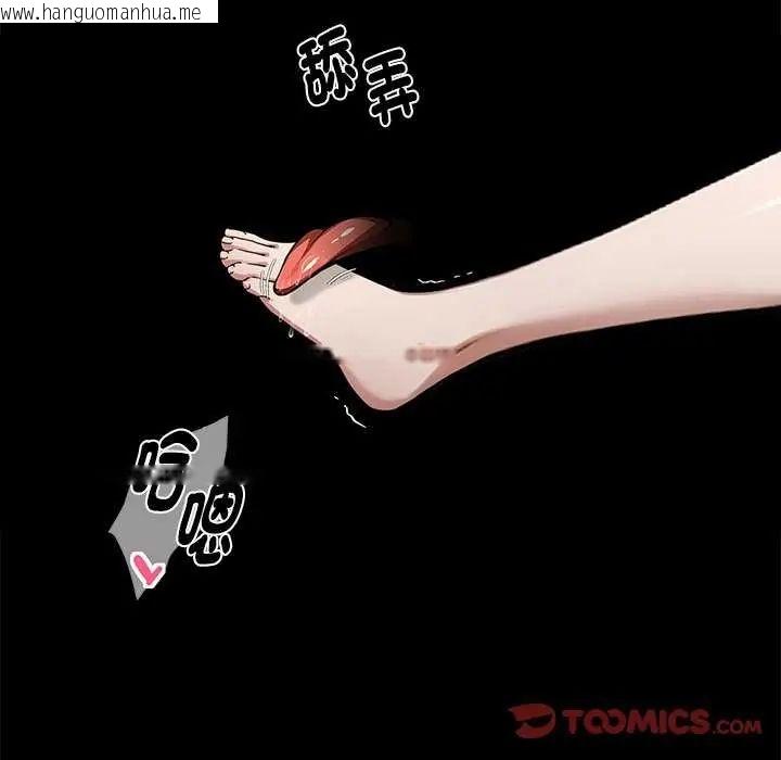 韩国漫画黑道X上班族/我身体里的那个家伙韩漫_黑道X上班族/我身体里的那个家伙-第67话在线免费阅读-韩国漫画-第12张图片