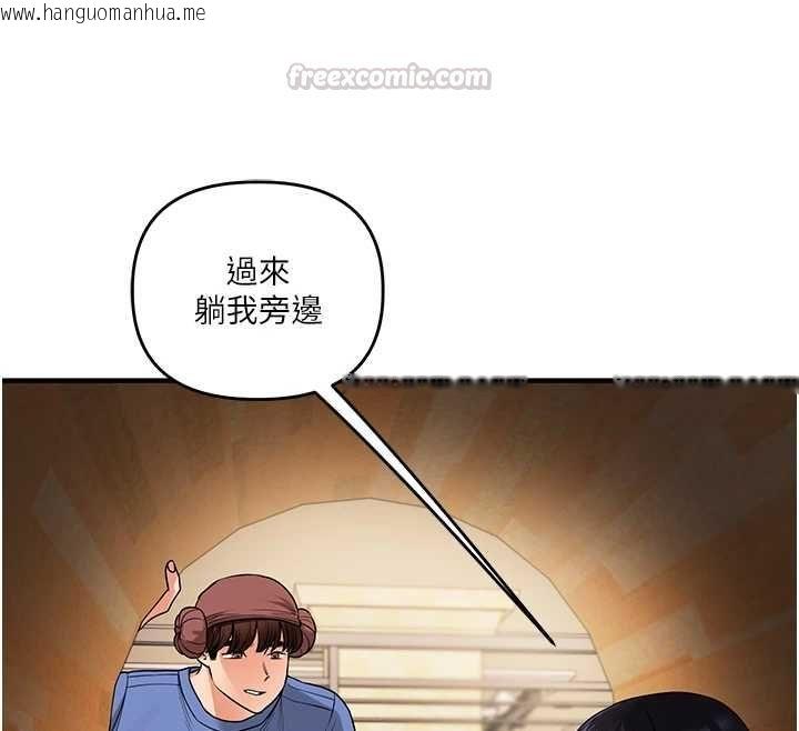 韩国漫画玩转学姐韩漫_玩转学姐-第117话-解锁野砲新地点在线免费阅读-韩国漫画-第75张图片