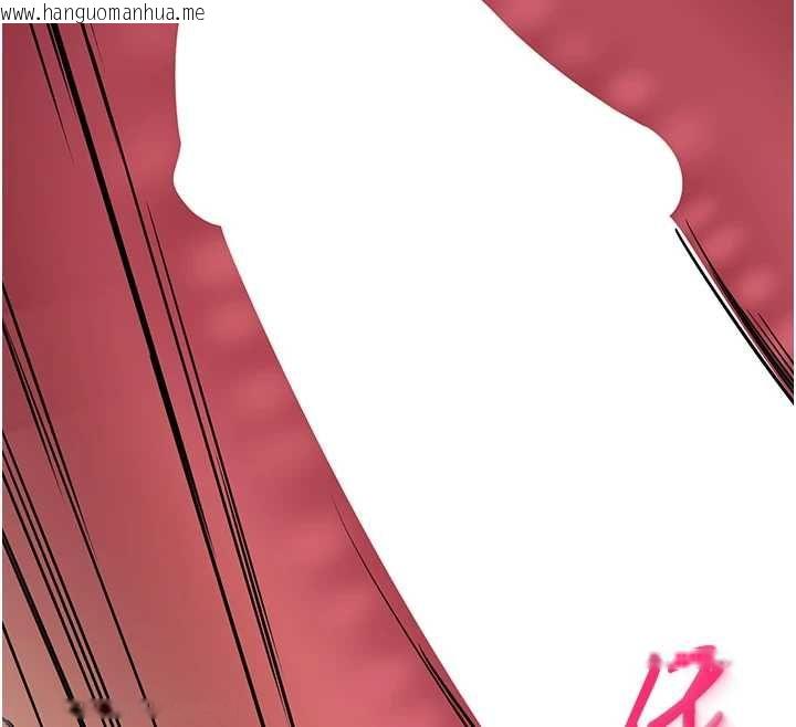韩国漫画为民服务App韩漫_为民服务App-第19话-射入人妻子宫在线免费阅读-韩国漫画-第62张图片