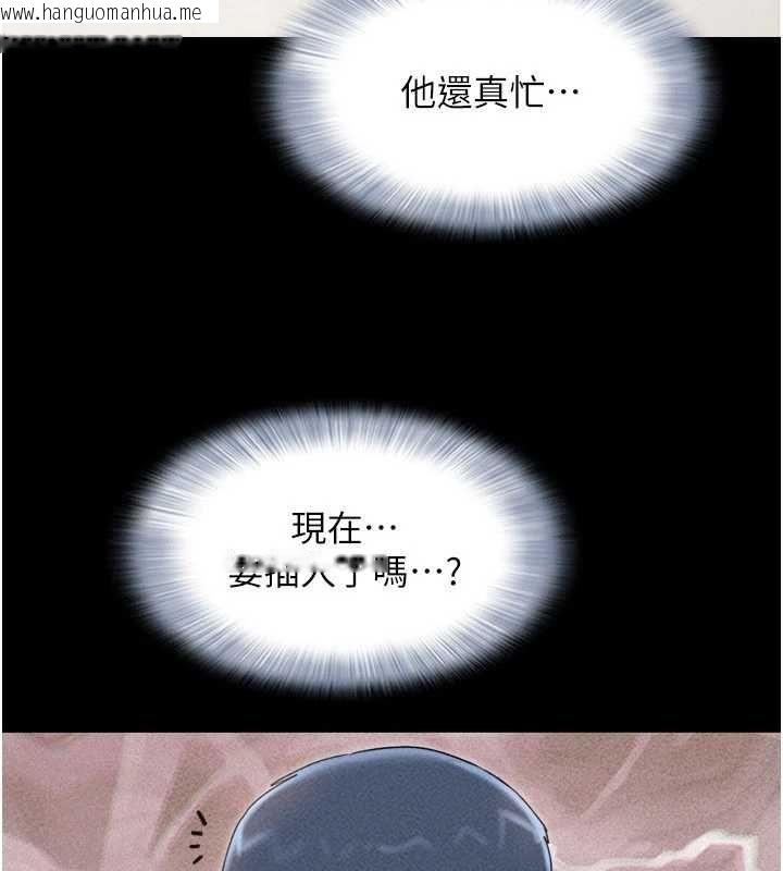 韩国漫画韶恩韩漫_韶恩-第104话-名花争夺战在线免费阅读-韩国漫画-第5张图片