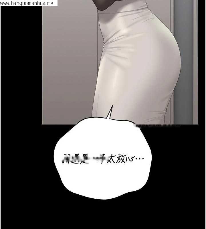 韩国漫画猎艳管理员韩漫_猎艳管理员-第49话-最后一次向你妥协在线免费阅读-韩国漫画-第47张图片