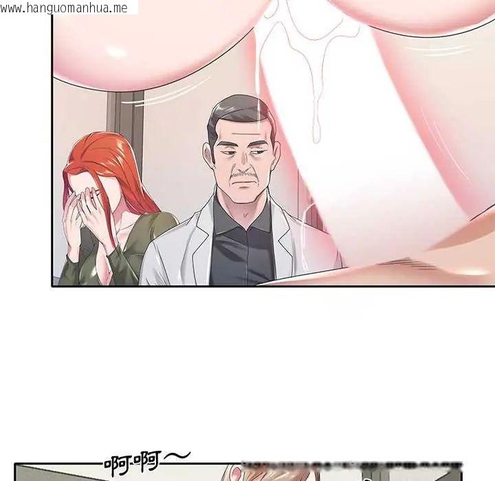 韩国漫画我的专属管家韩漫_我的专属管家-第10话在线免费阅读-韩国漫画-第5张图片