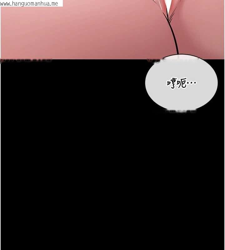 韩国漫画为民服务App韩漫_为民服务App-第19话-射入人妻子宫在线免费阅读-韩国漫画-第22张图片