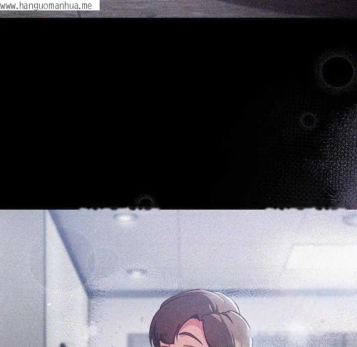 韩国漫画摸鱼生存指南/上班不要太认真韩漫_摸鱼生存指南/上班不要太认真-第57话在线免费阅读-韩国漫画-第33张图片