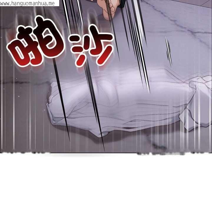 韩国漫画那个小太妹韩漫_那个小太妹-第17话在线免费阅读-韩国漫画-第133张图片