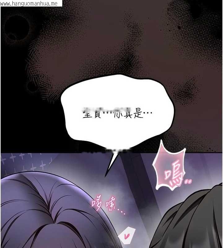韩国漫画馆长是大野狼韩漫_馆长是大野狼-第27话-身心都交给我吧在线免费阅读-韩国漫画-第72张图片