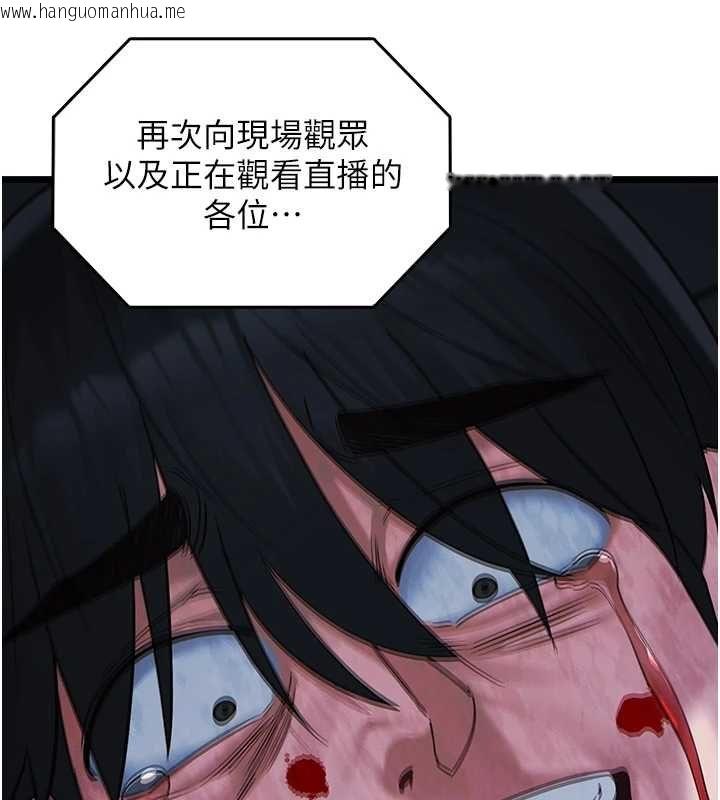 韩国漫画女友不能说的事韩漫_女友不能说的事-第21话-彻底成为废人在线免费阅读-韩国漫画-第58张图片