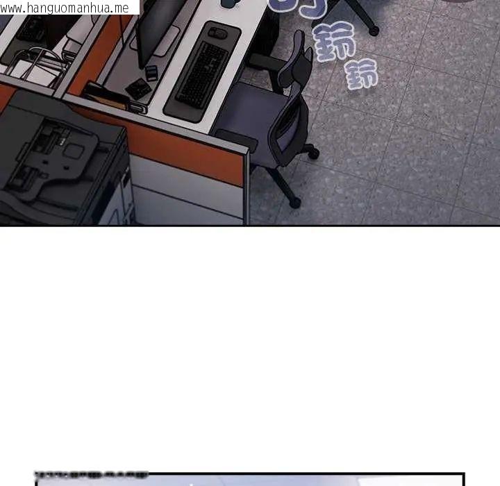 韩国漫画摸鱼生存指南/上班不要太认真韩漫_摸鱼生存指南/上班不要太认真-第57话在线免费阅读-韩国漫画-第116张图片