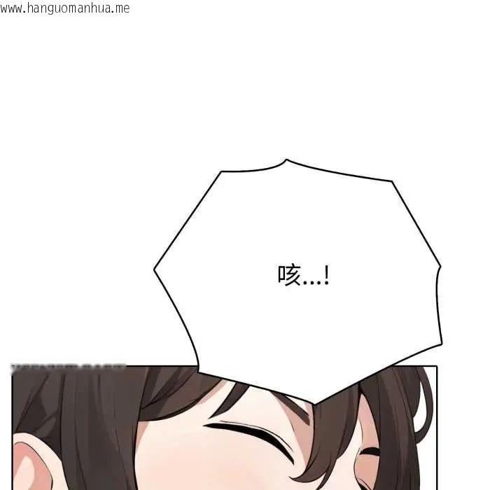 韩国漫画疯狂真爱韩漫_疯狂真爱-第7话在线免费阅读-韩国漫画-第24张图片