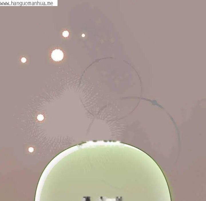 韩国漫画下班后的例行恋爱/下班后的秘密关系韩漫_下班后的例行恋爱/下班后的秘密关系-第114话在线免费阅读-韩国漫画-第36张图片