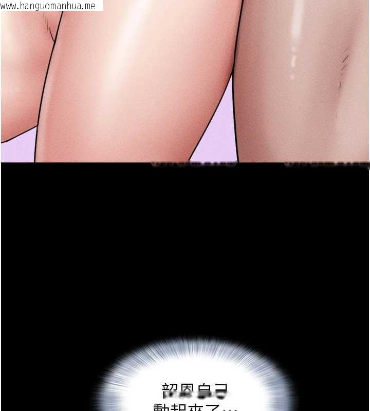 韩国漫画韶恩韩漫_韶恩-第104话-名花争夺战在线免费阅读-韩国漫画-第53张图片