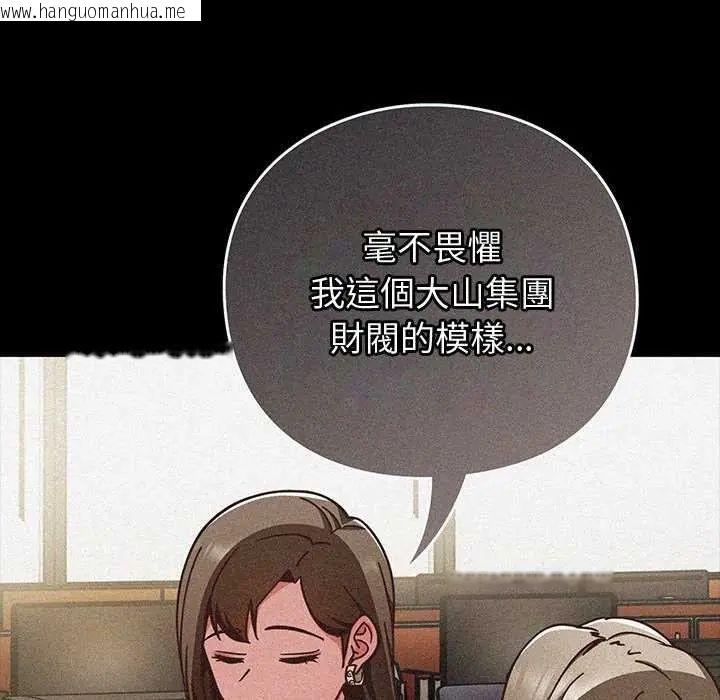 韩国漫画摸鱼生存指南/上班不要太认真韩漫_摸鱼生存指南/上班不要太认真-第57话在线免费阅读-韩国漫画-第14张图片