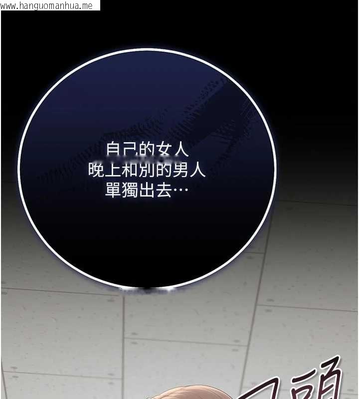 韩国漫画猎艳管理员韩漫_猎艳管理员-第49话-最后一次向你妥协在线免费阅读-韩国漫画-第57张图片