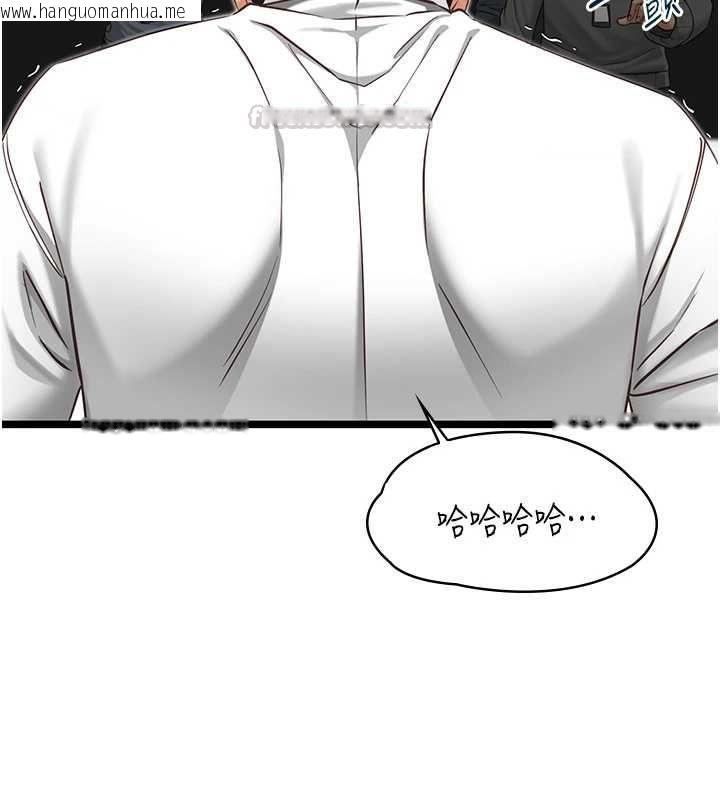 韩国漫画女友不能说的事韩漫_女友不能说的事-第21话-彻底成为废人在线免费阅读-韩国漫画-第30张图片