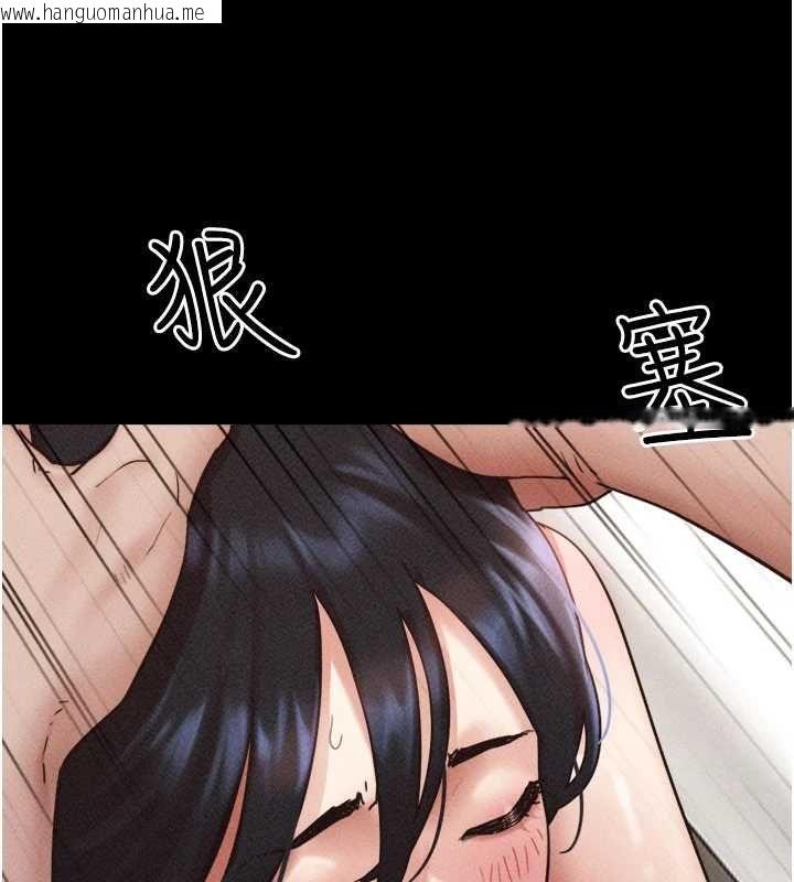 韩国漫画韶恩韩漫_韶恩-第104话-名花争夺战在线免费阅读-韩国漫画-第119张图片