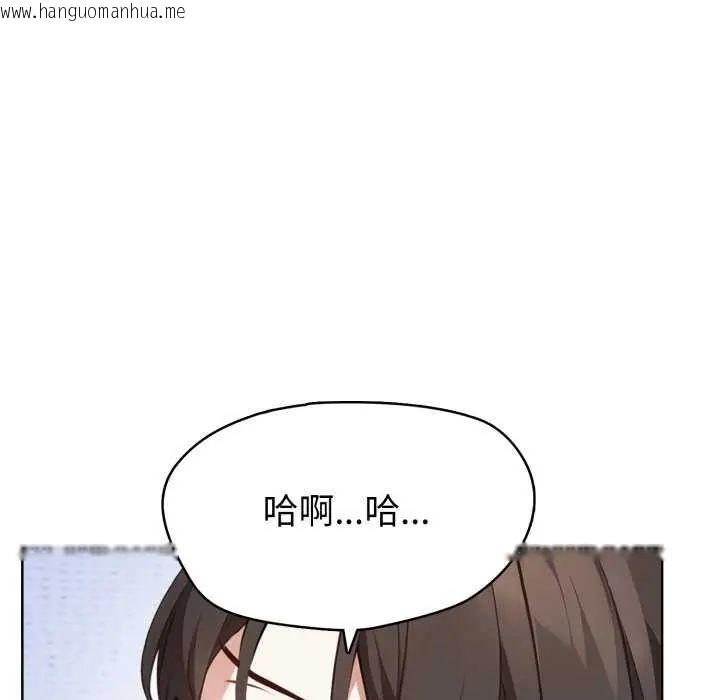 韩国漫画疯狂真爱韩漫_疯狂真爱-第7话在线免费阅读-韩国漫画-第136张图片