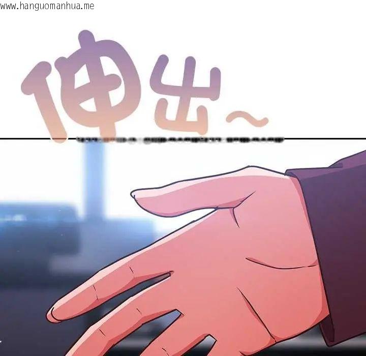 韩国漫画摸鱼生存指南/上班不要太认真韩漫_摸鱼生存指南/上班不要太认真-第57话在线免费阅读-韩国漫画-第158张图片