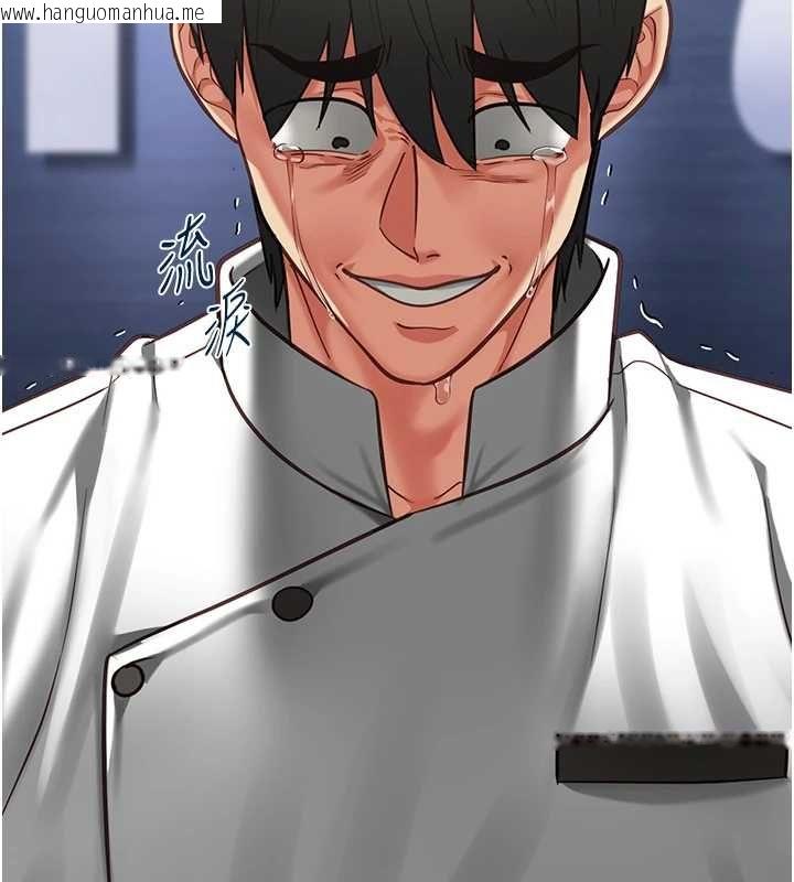 韩国漫画女友不能说的事韩漫_女友不能说的事-第21话-彻底成为废人在线免费阅读-韩国漫画-第32张图片