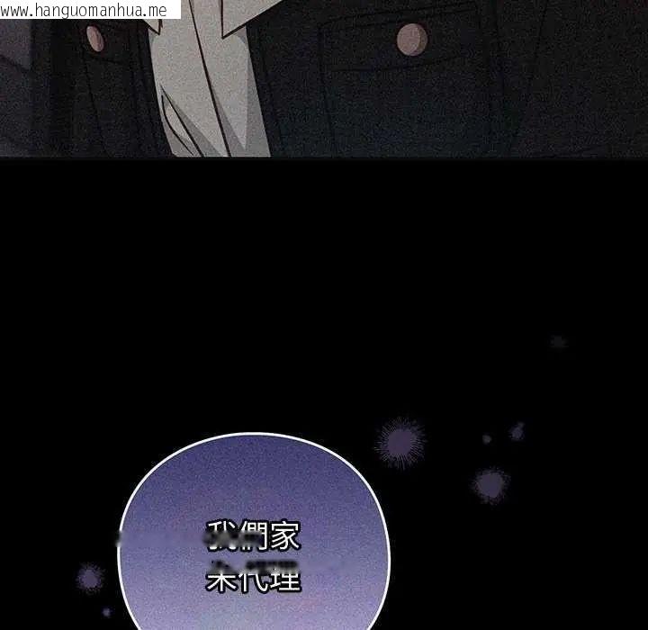韩国漫画摸鱼生存指南/上班不要太认真韩漫_摸鱼生存指南/上班不要太认真-第57话在线免费阅读-韩国漫画-第5张图片