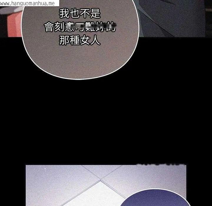 韩国漫画摸鱼生存指南/上班不要太认真韩漫_摸鱼生存指南/上班不要太认真-第57话在线免费阅读-韩国漫画-第27张图片