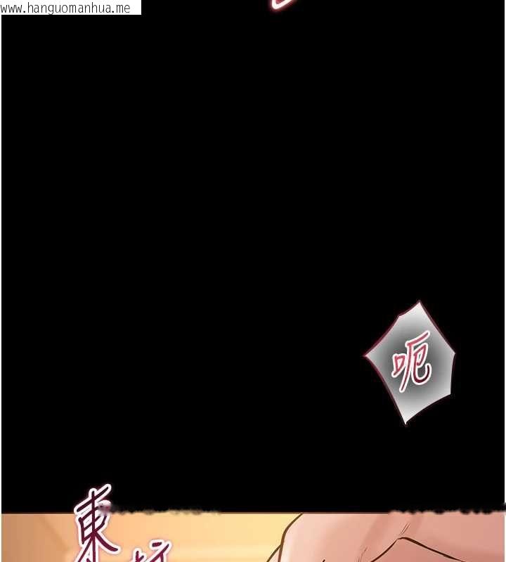 韩国漫画为民服务App韩漫_为民服务App-第19话-射入人妻子宫在线免费阅读-韩国漫画-第99张图片