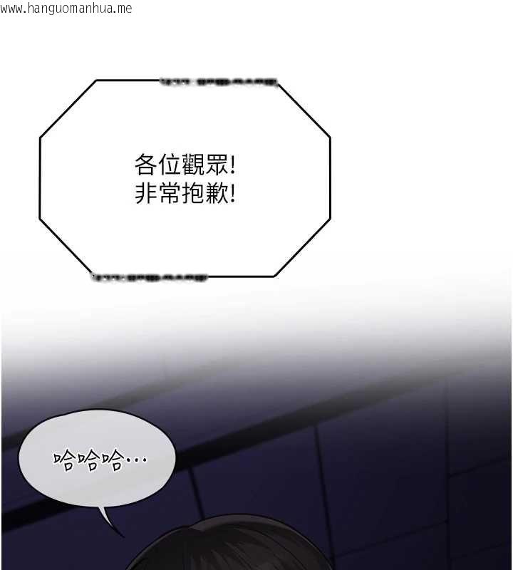 韩国漫画女友不能说的事韩漫_女友不能说的事-第21话-彻底成为废人在线免费阅读-韩国漫画-第53张图片