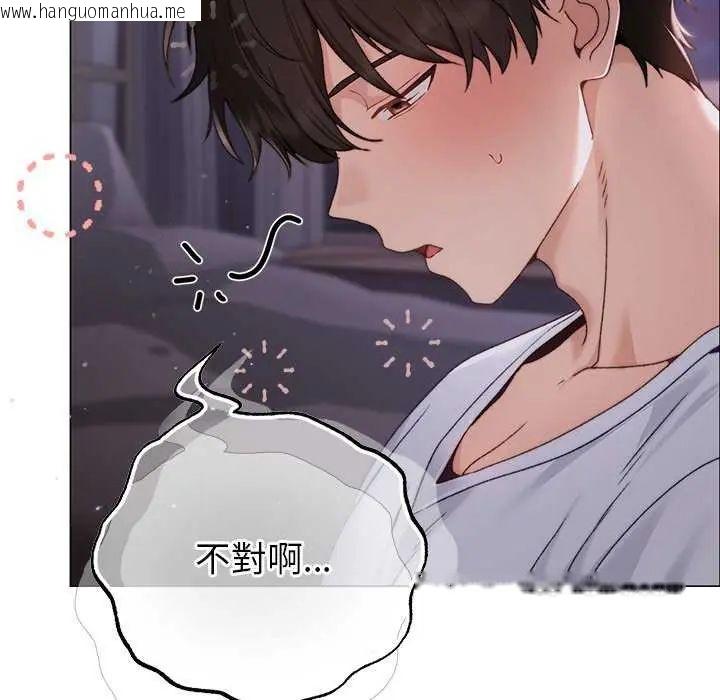 韩国漫画那个小太妹韩漫_那个小太妹-第17话在线免费阅读-韩国漫画-第123张图片
