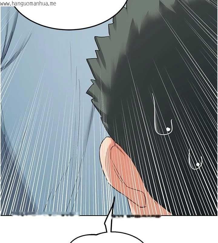 韩国漫画熟女交换计划韩漫_熟女交换计划-第78话-吃掉伤心的人妻!在线免费阅读-韩国漫画-第170张图片