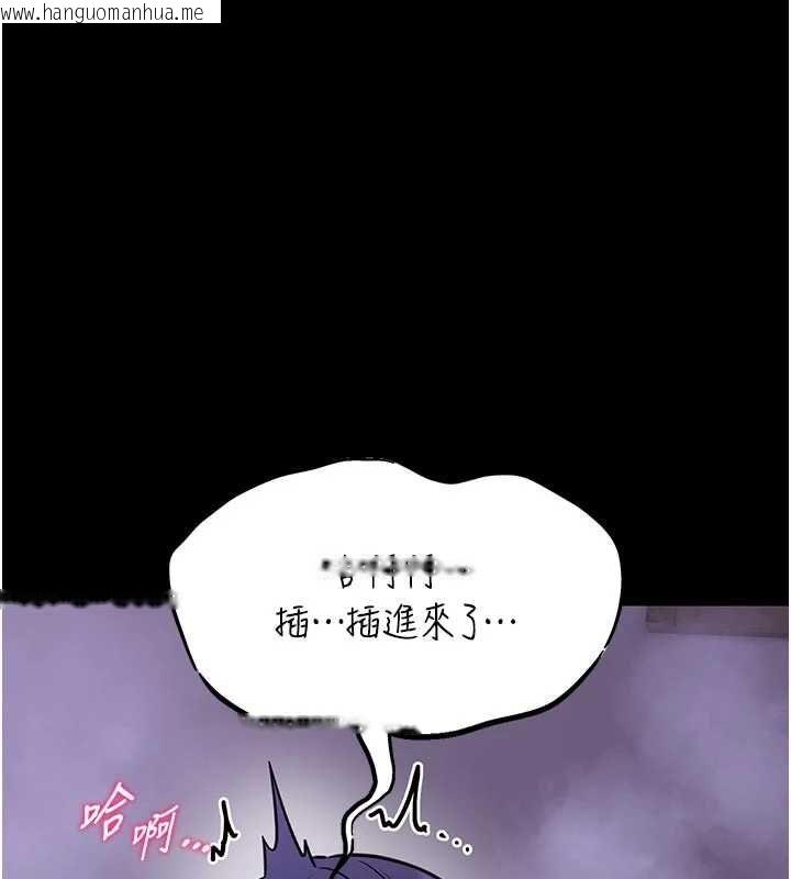 韩国漫画馆长是大野狼韩漫_馆长是大野狼-第27话-身心都交给我吧在线免费阅读-韩国漫画-第132张图片