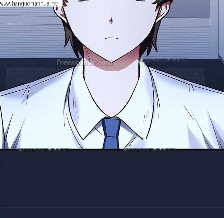 韩国漫画满意度评鉴中韩漫_满意度评鉴中-第6话在线免费阅读-韩国漫画-第30张图片