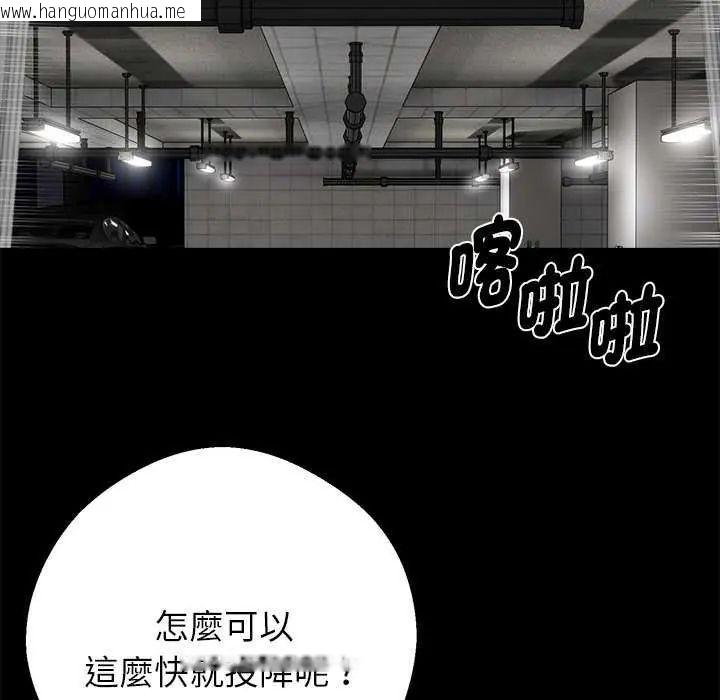 韩国漫画黑道X上班族/我身体里的那个家伙韩漫_黑道X上班族/我身体里的那个家伙-第67话在线免费阅读-韩国漫画-第149张图片