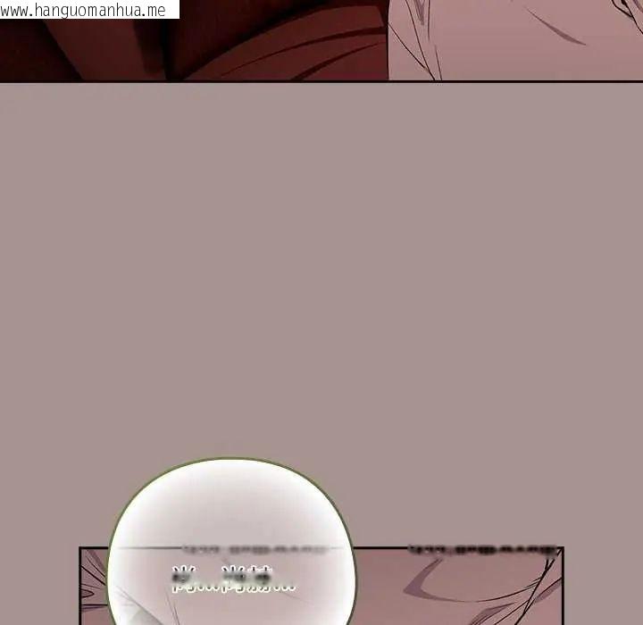 韩国漫画下班后的例行恋爱/下班后的秘密关系韩漫_下班后的例行恋爱/下班后的秘密关系-第114话在线免费阅读-韩国漫画-第34张图片