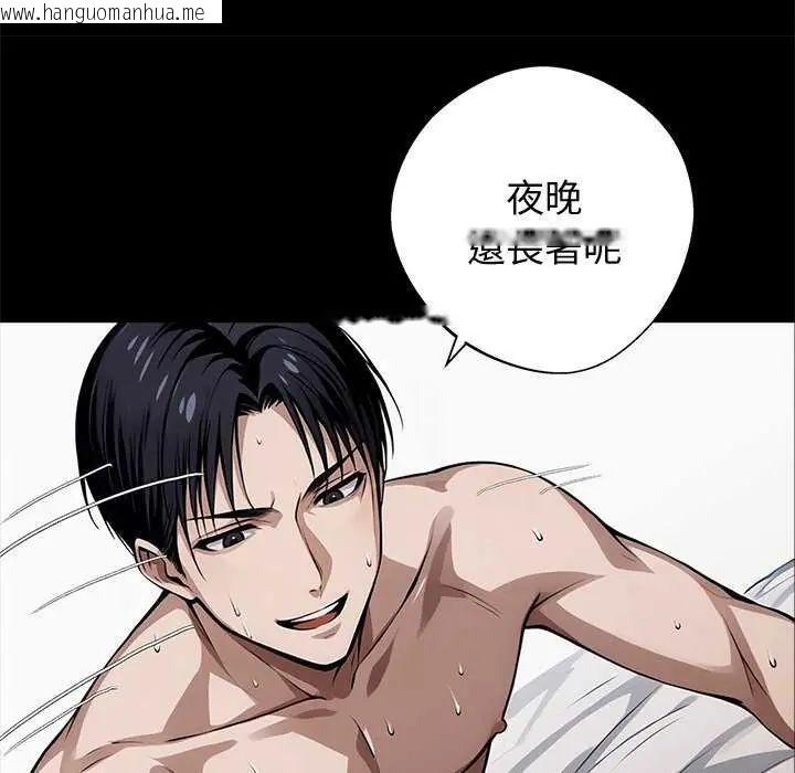 韩国漫画黑道X上班族/我身体里的那个家伙韩漫_黑道X上班族/我身体里的那个家伙-第67话在线免费阅读-韩国漫画-第50张图片