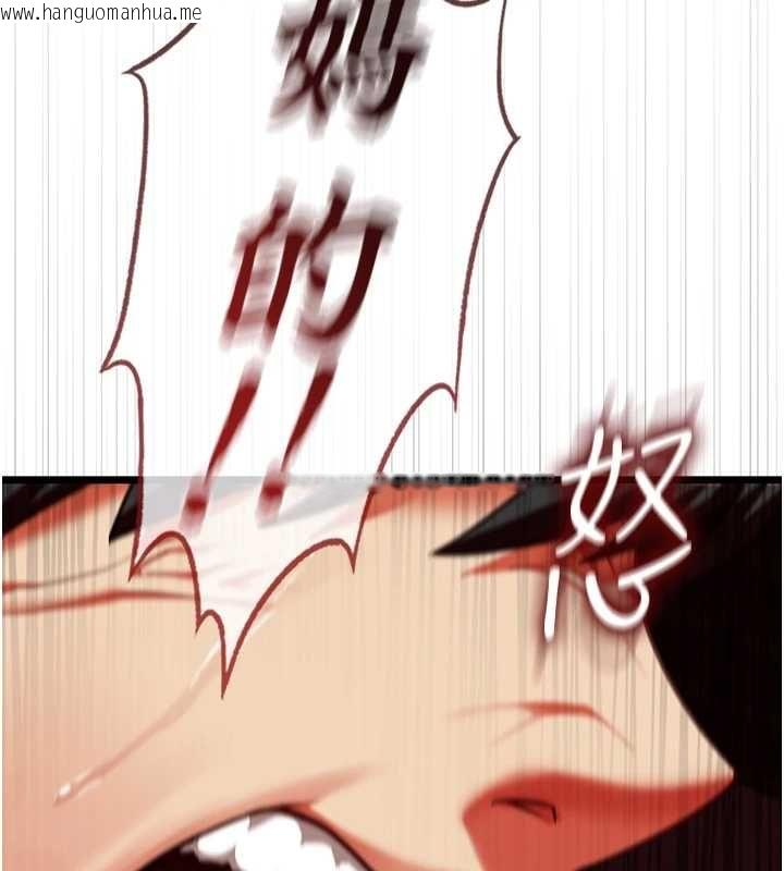 韩国漫画女友不能说的事韩漫_女友不能说的事-第21话-彻底成为废人在线免费阅读-韩国漫画-第34张图片