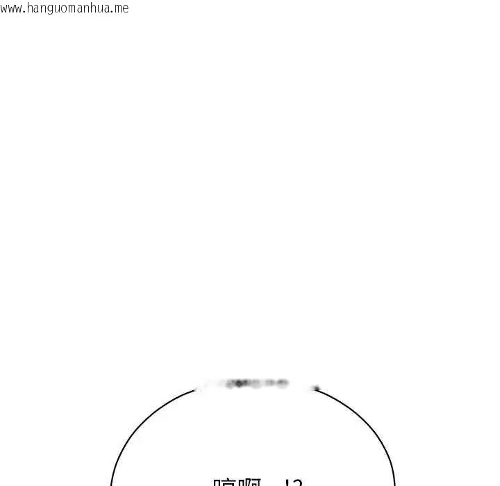 韩国漫画那个小太妹韩漫_那个小太妹-第17话在线免费阅读-韩国漫画-第77张图片