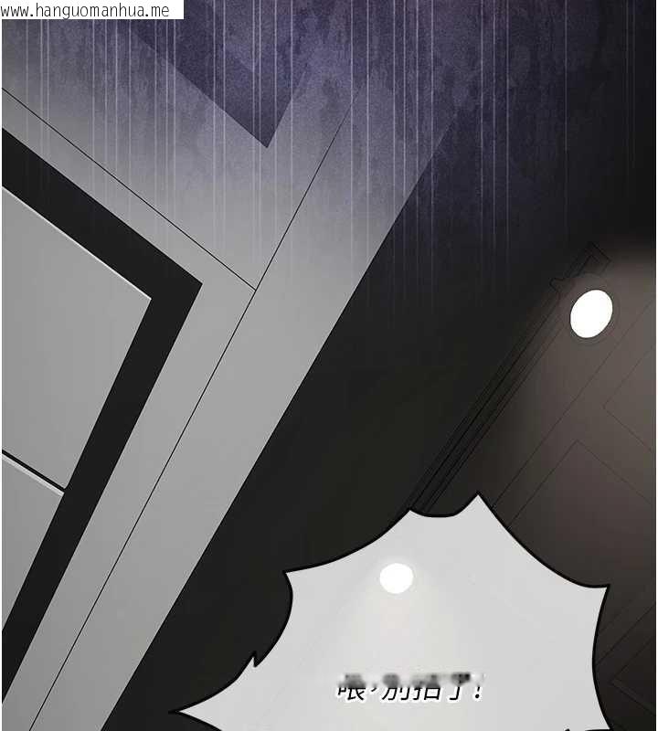 韩国漫画女友不能说的事韩漫_女友不能说的事-第21话-彻底成为废人在线免费阅读-韩国漫画-第47张图片