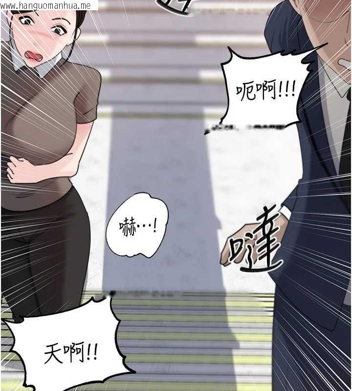 韩国漫画岳母为何那样韩漫_岳母为何那样-第111话-一片狼藉的婚礼与结局在线免费阅读-韩国漫画-第29张图片