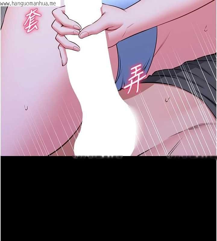 韩国漫画馆长是大野狼韩漫_馆长是大野狼-第27话-身心都交给我吧在线免费阅读-韩国漫画-第94张图片