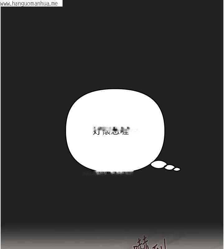 韩国漫画玩转学姐韩漫_玩转学姐-第117话-解锁野砲新地点在线免费阅读-韩国漫画-第86张图片
