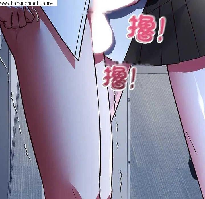 韩国漫画满意度评鉴中韩漫_满意度评鉴中-第6话在线免费阅读-韩国漫画-第181张图片