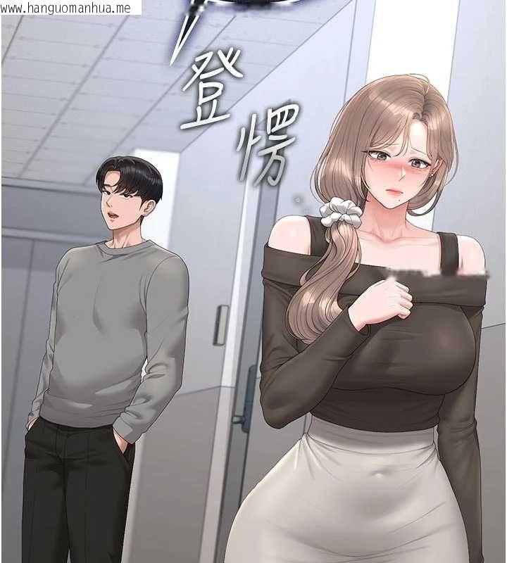 韩国漫画猎艳管理员韩漫_猎艳管理员-第49话-最后一次向你妥协在线免费阅读-韩国漫画-第51张图片