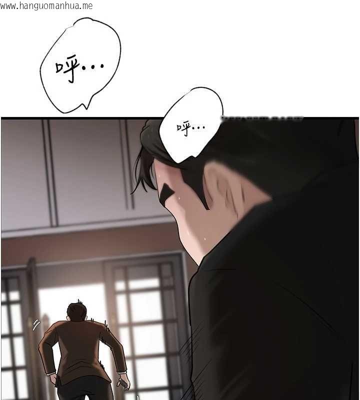 韩国漫画岳母为何那样韩漫_岳母为何那样-第111话-一片狼藉的婚礼与结局在线免费阅读-韩国漫画-第47张图片