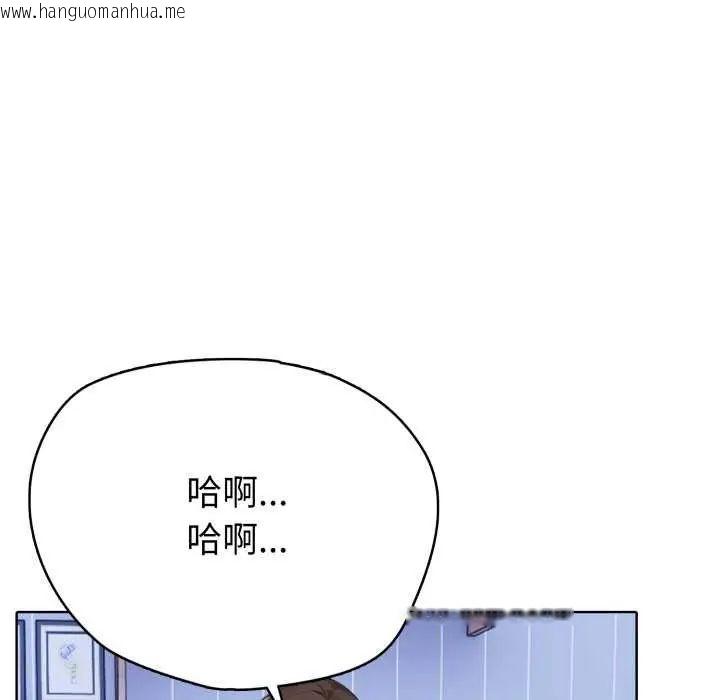 韩国漫画疯狂真爱韩漫_疯狂真爱-第7话在线免费阅读-韩国漫画-第63张图片