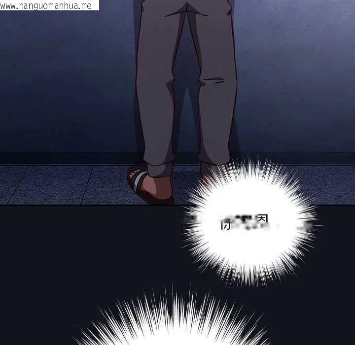韩国漫画摸鱼生存指南/上班不要太认真韩漫_摸鱼生存指南/上班不要太认真-第57话在线免费阅读-韩国漫画-第79张图片