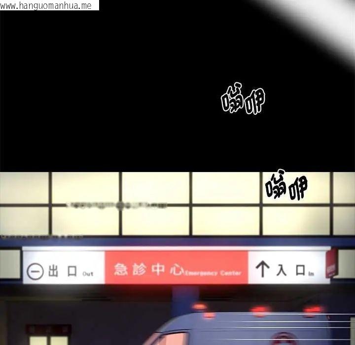 韩国漫画黑道X上班族/我身体里的那个家伙韩漫_黑道X上班族/我身体里的那个家伙-第67话在线免费阅读-韩国漫画-第26张图片