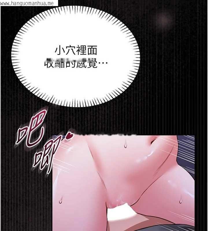 韩国漫画馆长是大野狼韩漫_馆长是大野狼-第27话-身心都交给我吧在线免费阅读-韩国漫画-第144张图片
