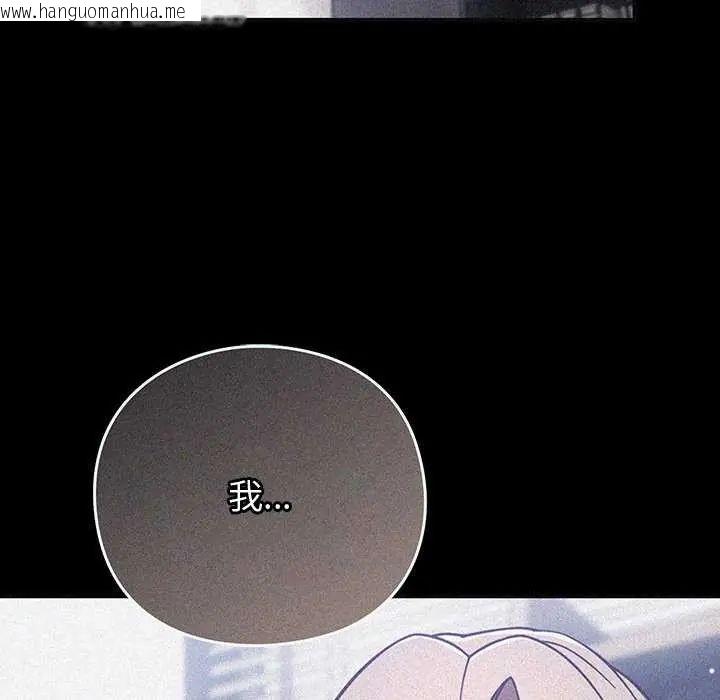 韩国漫画摸鱼生存指南/上班不要太认真韩漫_摸鱼生存指南/上班不要太认真-第57话在线免费阅读-韩国漫画-第29张图片