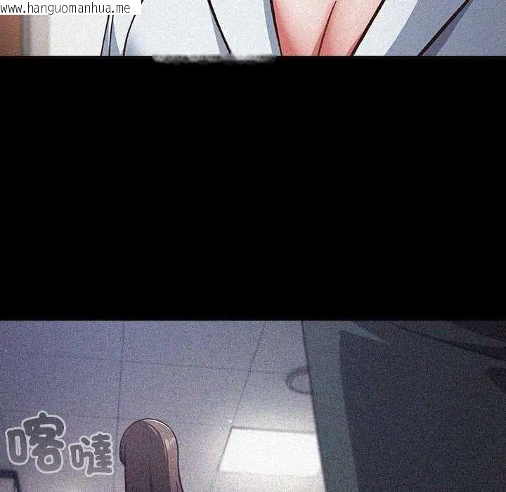 韩国漫画摸鱼生存指南/上班不要太认真韩漫_摸鱼生存指南/上班不要太认真-第57话在线免费阅读-韩国漫画-第31张图片