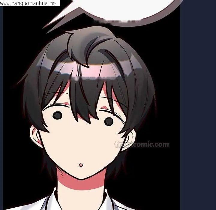 韩国漫画满意度评鉴中韩漫_满意度评鉴中-第6话在线免费阅读-韩国漫画-第165张图片